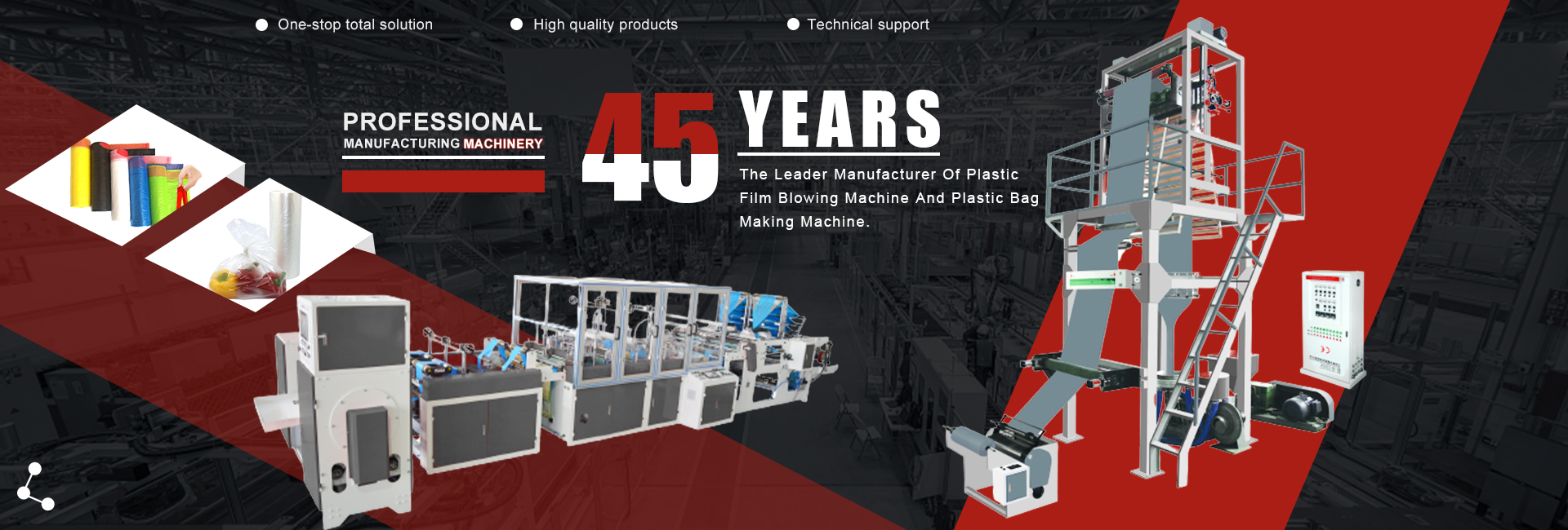 江阴瑰宝橡塑机械有限公司45